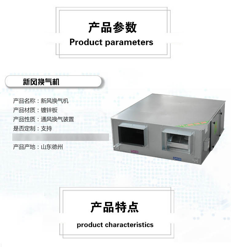 (zhn)知道新风换气系l的装置要求那有哪些Q?? onmousewheel=