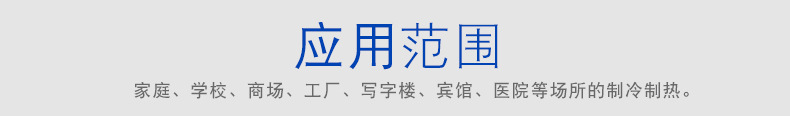 (zhn)知道新风换气系l的装置要求那有哪些Q? onmousewheel=