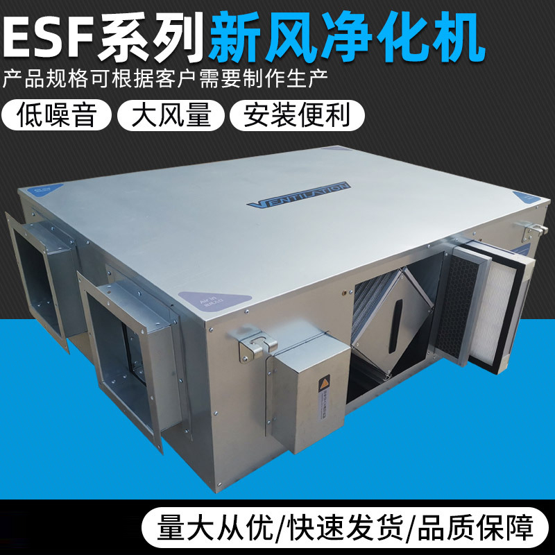 新風(fēng)機(jī)和空氣凈化器，哪個更劃算？