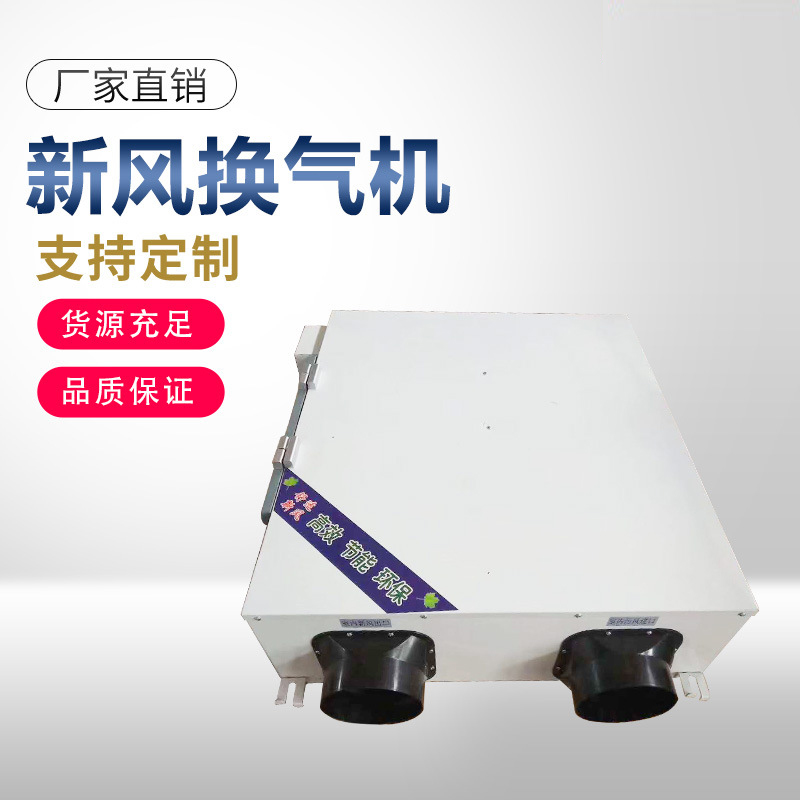 新风换气UCؓ生态换气机的原? onmousewheel=