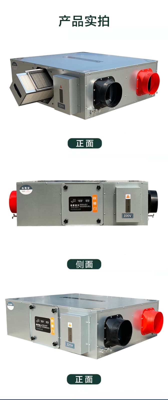 對(duì)吊頂式新風(fēng)換氣機(jī)的安裝您知道多少